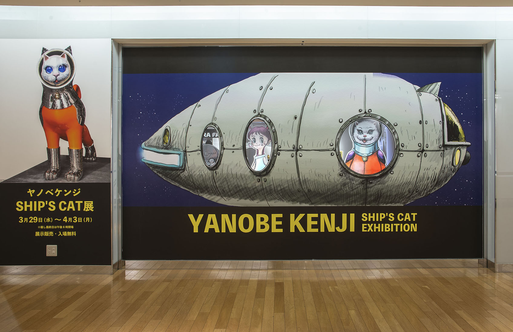 Photo: KENJI YANOBE Archive Project