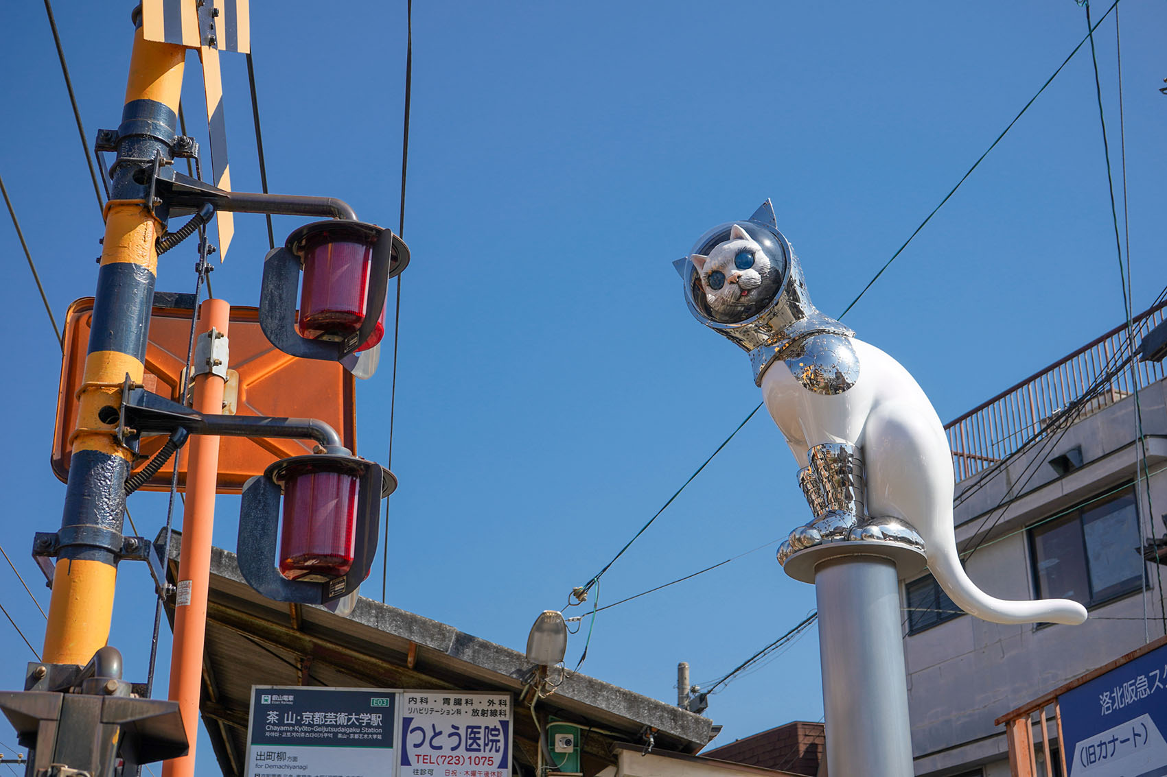 SHIP’S CAT (Tower) ヤノベケンジ